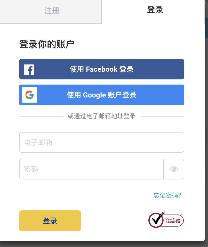 瑞安航空機票怎麼買？歐洲境內廉價航空Ryan air簡體中文購票教學步驟、注意事項與14歐促銷說明～