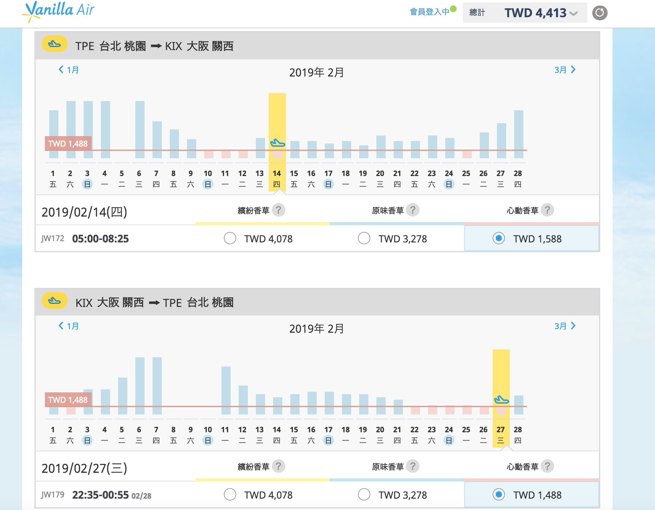 香草航空特價｜3/30前都有2~4K來回票價～今天午夜截止（查票：107.11.5)