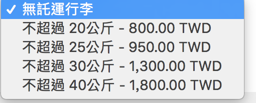 走吧！我們去賞櫻！2019大阪櫻花零星票價5K內搞定～（查票：107.11.15）