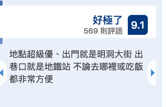 2018 Booking.com全球黑五訂房超級折扣，11/22下午16:00起，為期一週，先搶先贏喔！