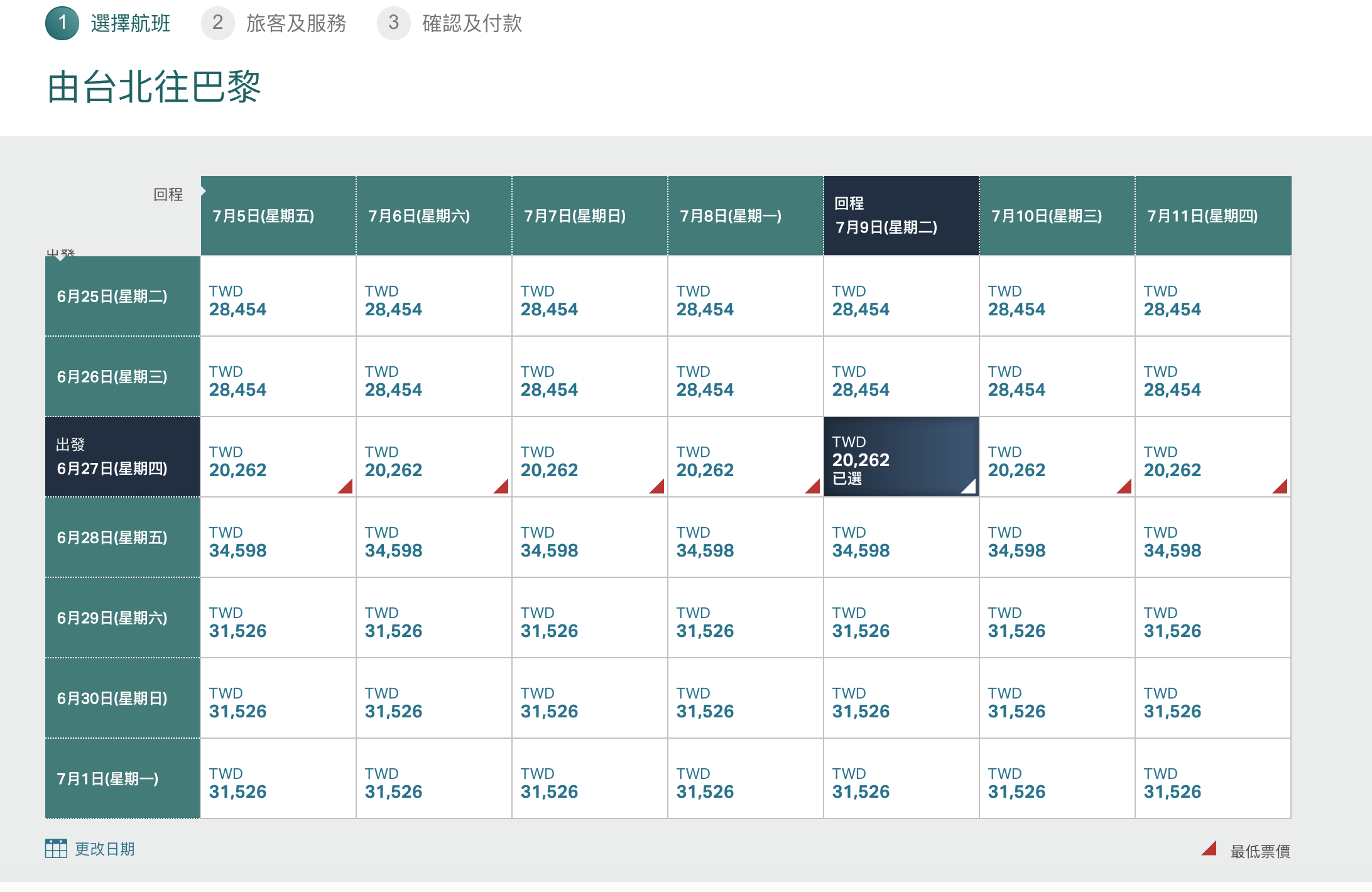 國泰航空線上旅展促銷，北美線、歐洲線通通20K～使用聯名卡，折扣還可以更多～（查票：107.11.27）