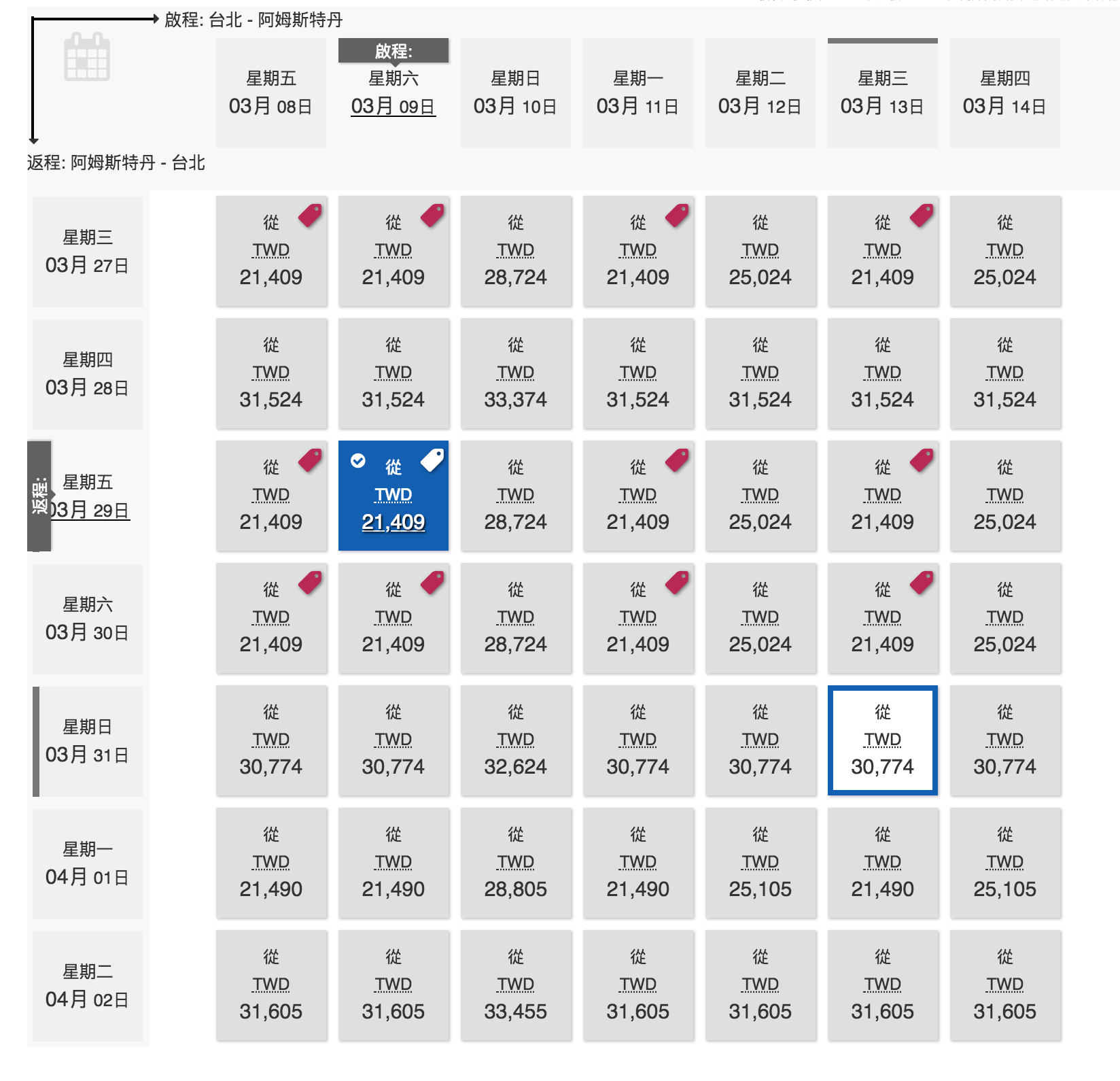 華航超激推特價，高雄旅展折扣碼一起玩～（查票：107.12.1）