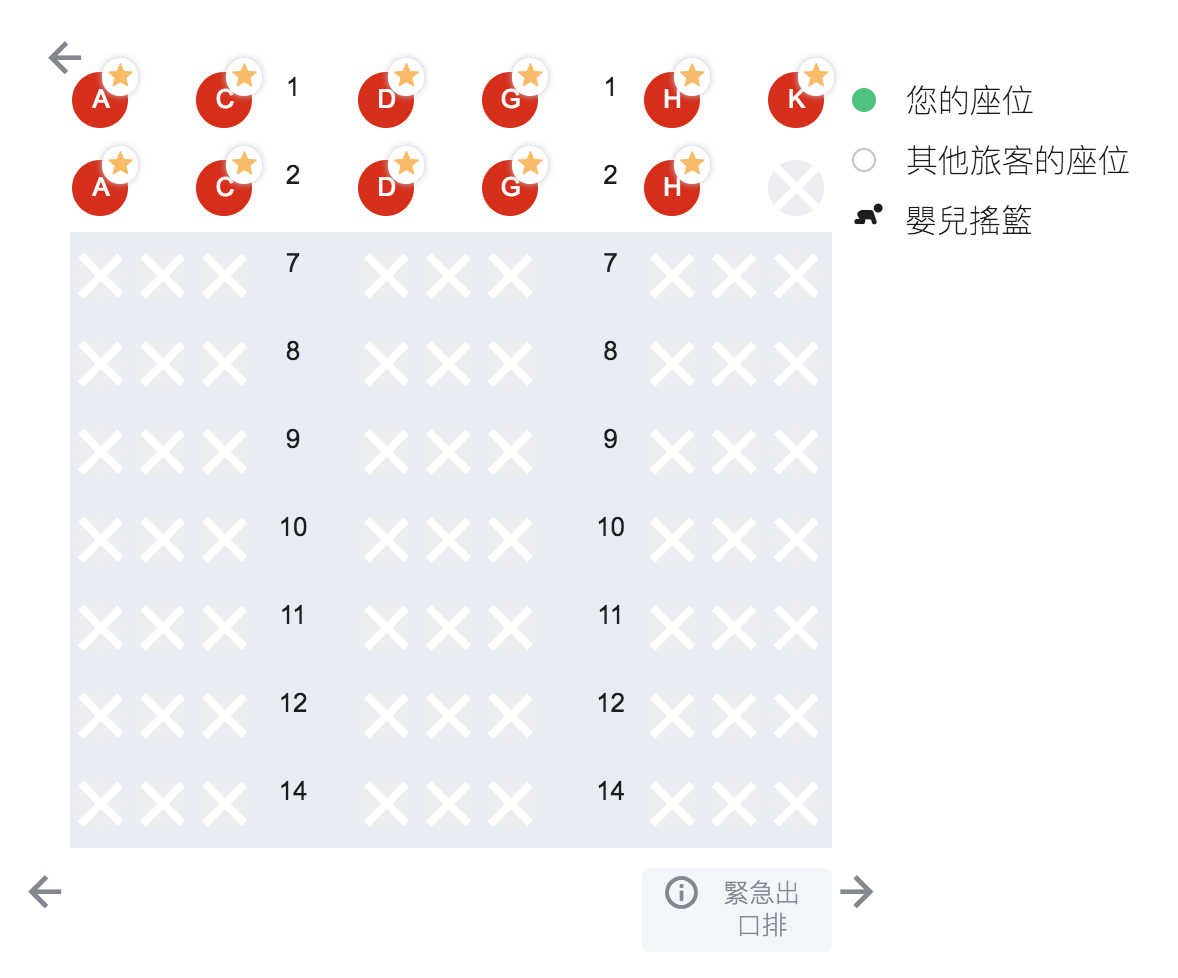 Air Asia台北飛名古屋99元，2018年12月24日中午12點開搶！另外，亞航關西賞櫻花票不貴喔～（查票：107.12.24）