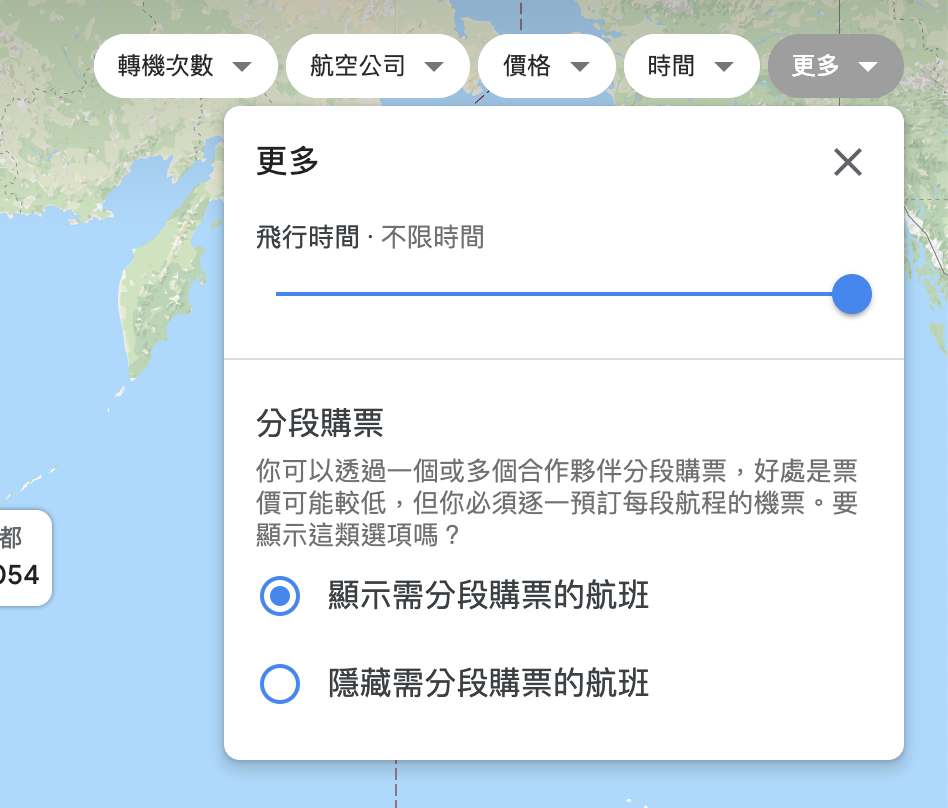 你該認識google flight，追求低價、看盡票價的好工具～不同於skyscanner的另一個機票工具～