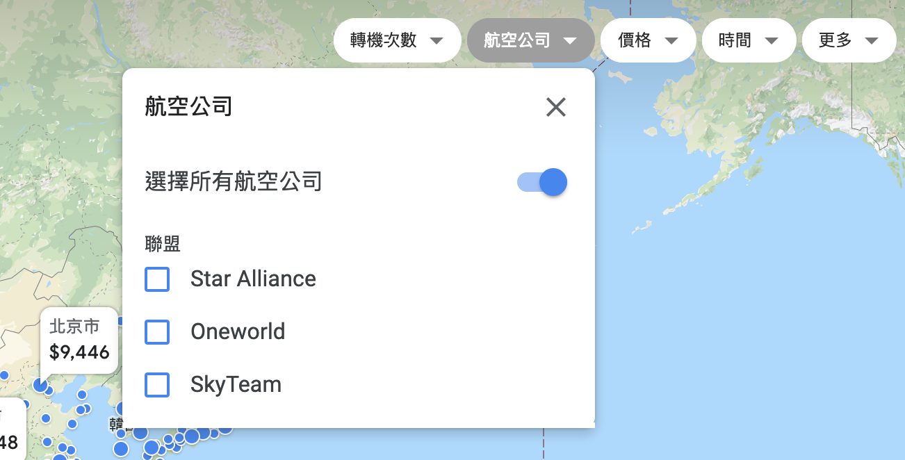 你該認識google flight，追求低價、看盡票價的好工具～不同於skyscanner的另一個機票工具～