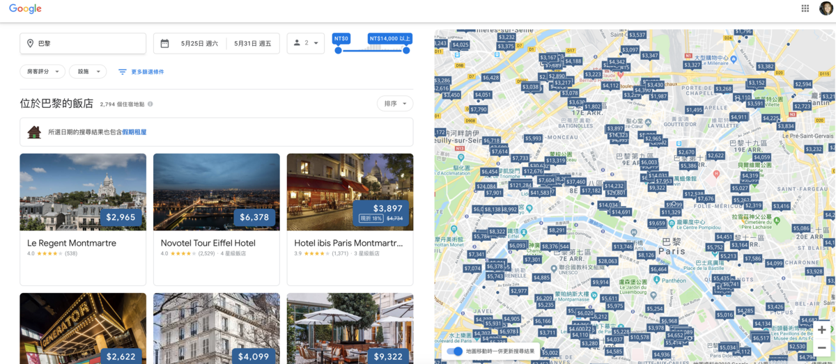 Google還有什麼不會的？除了搜機票，現在還多了比價飯店！！Google hotel is coming.