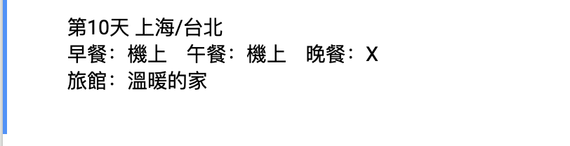 極光團搶團填單內容說明～4/9(二) 12:00 pm 準時開放填單～