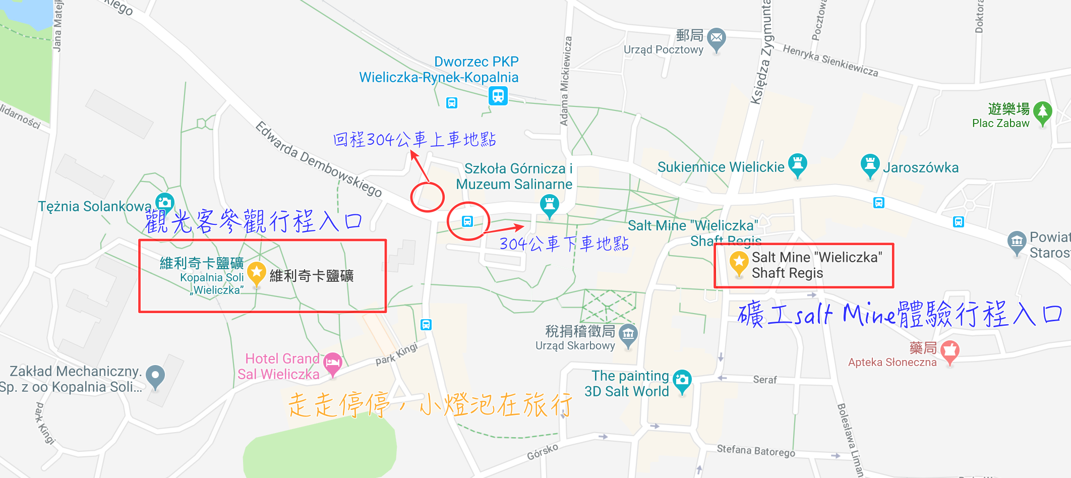 波蘭自由行｜克拉科夫。維利奇卡鹽礦礦工行程體驗/Miners’ Route/交通/鹽礦特色/建議行程等