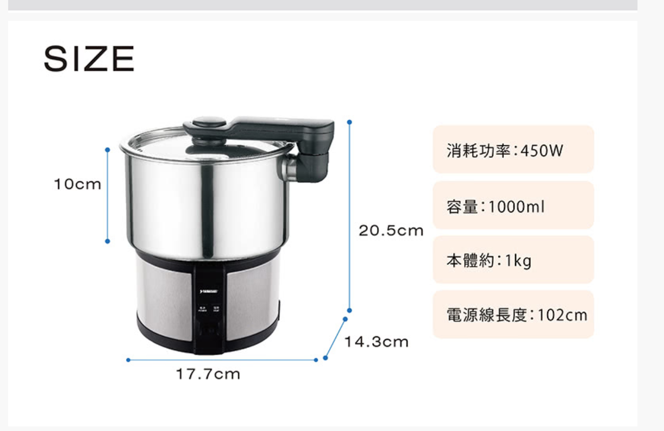 空姐旅行鍋。山崎空姐鍋｜國際雙電壓、外宿旅行好幫手，輕鬆煮食不用擔心口味不合適，旅行省錢自己煮～