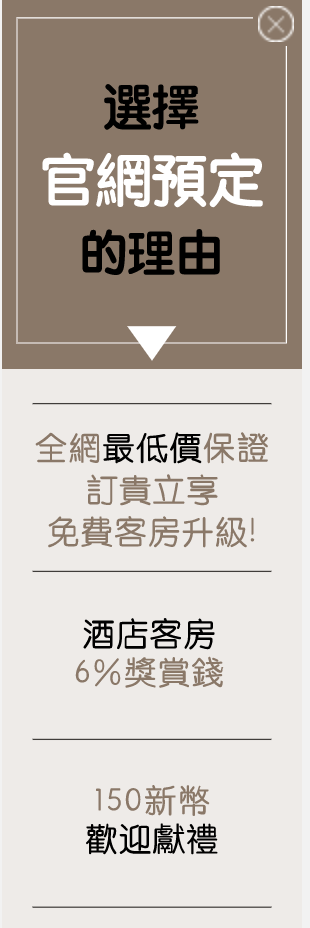 新加坡之最，濱海灣金沙酒店瘋狂人生｜無邊際泳池、阿拉丁音樂劇，新加坡自由行住宿首選