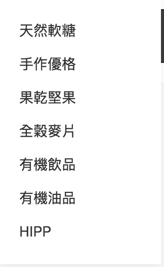 最受醫師診所推薦的年節禮盒｜無糖軟糖、最天然的零食超級促銷限量團購，今年我們一起健康健康吧！