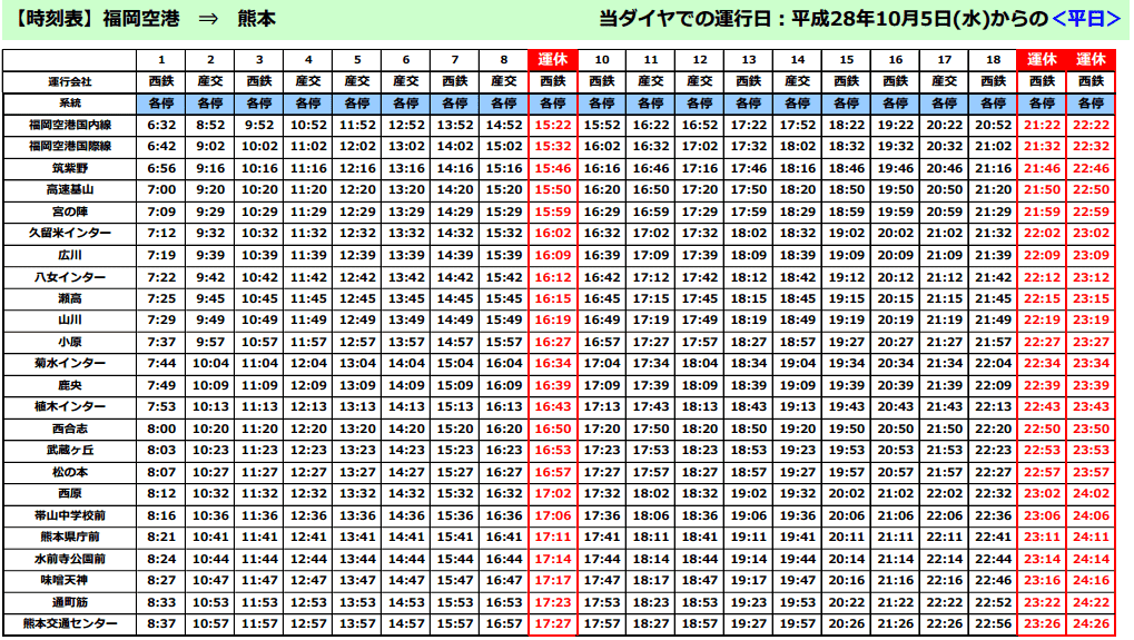 %e8%9e%a2%e5%b9%95%e6%88%aa%e5%9c%96-2016-10-15-12-20-31