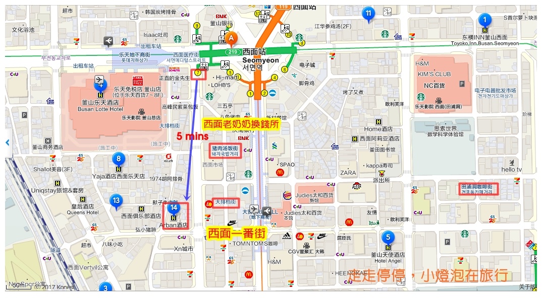 釜山住宿推薦|西面站阿班酒店Arban Hotel。飯店大、設備好、交通方便、機能方便～