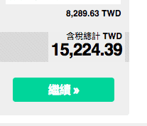 亞洲航空LCC特價，2018全年特價，外站銜接、澳洲紐西蘭都好划算！寒暑假通通在特價喔！（查價日期：106.11.13)