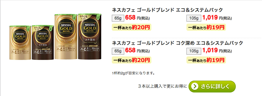 超值日本熱夯家居咖啡機｜雀巢Nescafe Barista HPM9635 好喝香濃、價格便宜、高品質居家藍芽咖啡機～躺在床上都可以按好香醇咖啡～